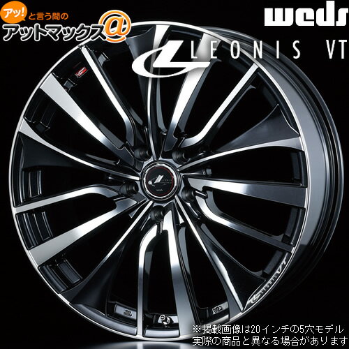 【4本購入で特典付】WEDS ウェッズ 0036355 レオニスVT 17インチ リム幅7.0J インセット 53 5穴 PCD114.3 PBMC アルミホイール1本