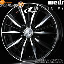 【4本購入で特典付】WEDS ウェッズ 0033240 レオニスVX 15インチ リム幅6.0J インセット 50 4穴 PCD100 BKMC アルミホイール1本