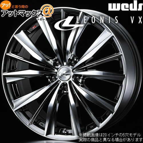 【4本購入で特典付】WEDS ウェッズ 0033281 レオニスVX 18インチ リム幅8.0J インセット+42 5穴 PCD114.3 BMCMC アルミホイール1本