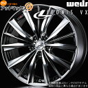 【4本購入で特典付】WEDS ウェッズ 0033284 レオニスVX 19インチ リム幅7.5J インセット 53 5穴 PCD114.3 BMCMC アルミホイール1本