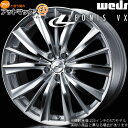 【4本購入で特典付】WEDS ウェッズ レオニスVX 17インチ リム幅7.0J インセット+47 5穴 PCD114.3 HSMC アルミホイール1本{0033264[9980]}