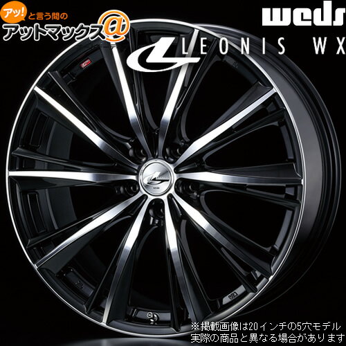 【4本購入で特典付】WEDS ウェッズ 0033911 レオニスWX 19インチ リム幅8.0J インセット 38 5穴 PCD114.3 BKMC アルミホイール1本