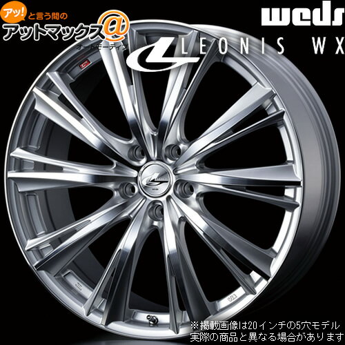 【4本購入で特典付】WEDS ウェッズ 0033886 レオニスWX 17インチ リム幅7.0J インセット+47 5穴 PCD100 HSMC アルミホイール1本