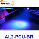 GARAX ギャラクス AL2-PCU-BR 20アルファード/ヴェルファイア プロジェクター カーテシ ブルー