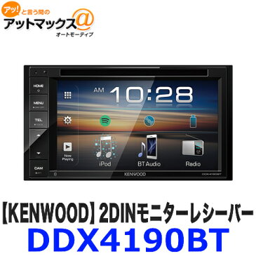 DDX4190BT KENWOOD ケンウッド 2DIN モニターレシーバー DVD/CD/USB/iPod/Bluetooth対応 MP3/WMA/AAC/WAV/FLAC対応 {DDX4190BT[905]}
