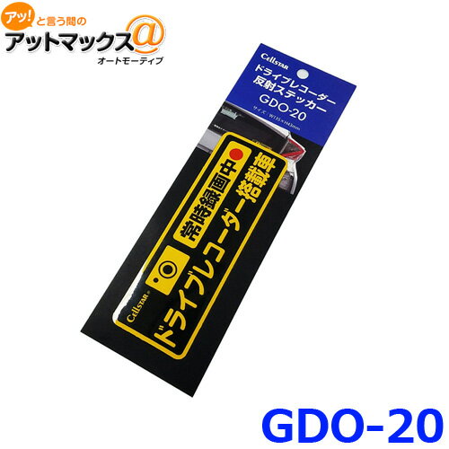 GDO-20 륹 ɥ饤֥쥳ȿͥƥåʾϿVer. {GDO-20[1150]}