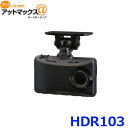 HDR103 COMTEC コムテック ドライブレコーダー ...