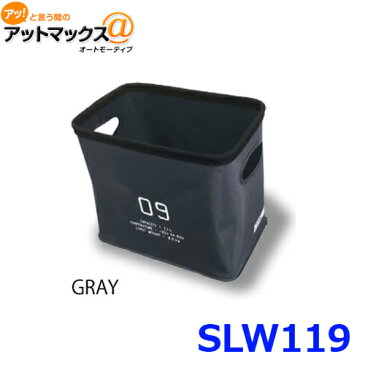 【SLOWER スロウワー】 HANG STOCK STORAGE 11L 折りたたみ 収納BOX バケツ GLAY グレー{SLW119[1310]}