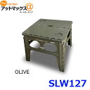 【SLOWER スロウワー】 FOLDING TABLE Chapel チャペル 折りたたみ テーブル OLIVE オリーブ{SLW127[1310]}