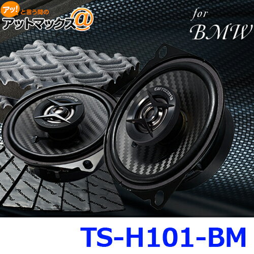 楽天市場】ts h101 bmの通販 楽天市場】ts h101 bmの通販