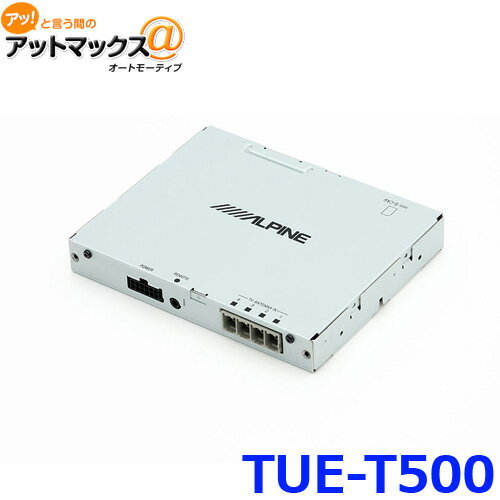 TUE-T500 ѥ(ALPINE) 44Ͼǥ塼ʡ ϥǥ RCA³ {TUE-T500[960]}