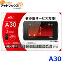 ユピテル A30 GPS&レーダー探知機 スーパーキャットカ...