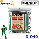 ※ゆうパケ発送※【MLITFIL...
