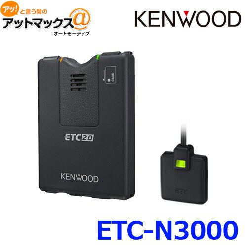 KENWOOD ケンウッド ETC-N3000 カーナビ連動型（彩速ナビ） ETC2.0車載器