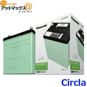 40B19R CR パナソニック 充電制御車対応 環境配慮型カーバッテリー サークラ circla N-40B19R/CR {40B19R-CR[500]}