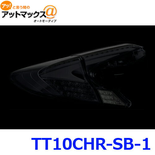 Valenti ƥ 奨LEDơ REVO C-HR 饤ȥ⡼֥å{TT10CHR-SB-1[9980]}