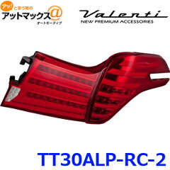 https://thumbnail.image.rakuten.co.jp/@0_mall/ainekusu/cabinet/02567527/06977220/tt30alprc201.jpg