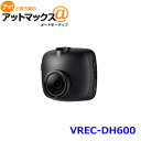 VREC-DH600 carrozzeria カロッツェリア ドライブレコーダー フルHD 偏光フィルター WDR GPS内臓 {VREC-DH600[600]}