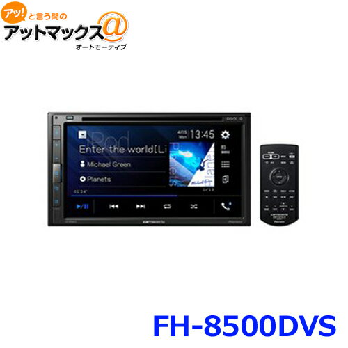 Pioneer パイオニア FH-8500DVS チューナー・DSPメインユニット カロッツェリア