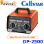 CELLSTAR セルスター Dr.CHARGER Pro ドクターチャージャープロ バッテリー充電器 {DP-2500[1150]}