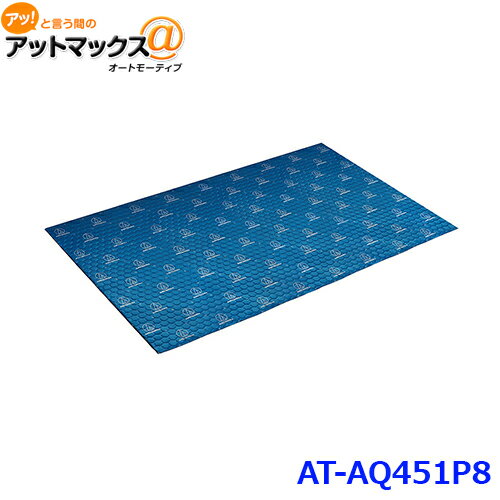 AUDIO-TECHNICA オーディオテクニカ AT-AQ451P8 バイブレーションコントローラー 8個入