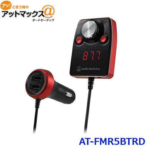 AUDIO-TECHNICA オーディオテクニカ AT-FMR5BT RD Bluetooth搭載FMトランスミッター RD レッド H64 W49 D23