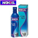 WAKO'S ワコーズ CR503 CORE503 C503 エンジンフィーリング向上剤 300ml