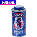 WAKO'S ワコーズ QR クイック・リフレッシュ E140 エンジン機能回復剤 300ml