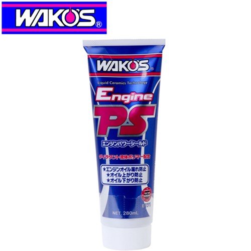 WAKO 039 S ワコーズ EPS エンジンパワーシールド E171 オイル上がり 下がり 漏れ防止剤 280ml