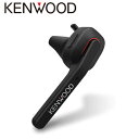 送料無料 KENWOOD ケンウッド Bluetooth 片耳 ワイヤレスヘッドセット ブラック KH-M500-B {KH-M500-BK[905]}