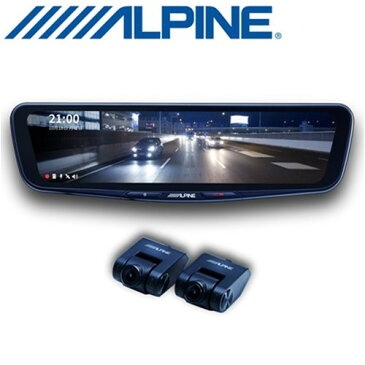 ALPINE アルパイン PKG-M01R-HI-200-6 11.1型デジタルミラードラレコ ハイエース(200系 6型)専用 {PKG-M01R-HI-200-6[960]}