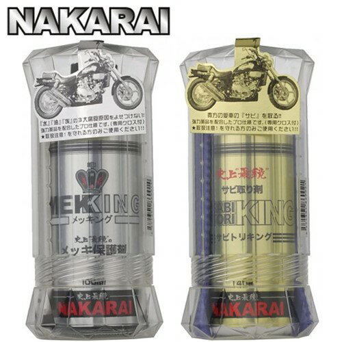 バイク用タッチアップペイント タッチペン【カワサキ W650】キャンディカーディナルレッド カラー番号【L1】20ml 上塗り下塗りセット 塗料 補修塗料