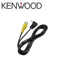 KENWOOD ケンウッド CA-P150R リアビューカメラ接続ケーブル 1.8m CMOS-230/230W対応 CA-P150R 905