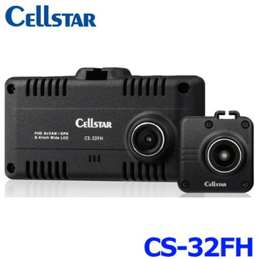 CELLSTAR セルスター 前後フルハイビジョン HDRハイダイナミックレンジ搭載 2.4インチワイド液晶タッチパネル CS-32FH