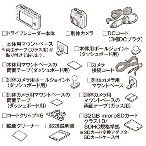 CELLSTAR セルスター 前後フルハイビジョン HDRハイダイナミックレンジ搭載 2.4インチワイド液晶タッチパネル CS-32FH
