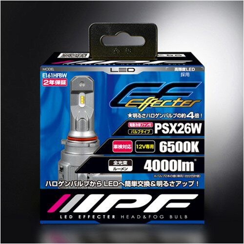 åȥޥå㤨IPF E161HFBW LED ե إåɡե Х 6500K ָб PSX26WפβǤʤ9,290ߤˤʤޤ