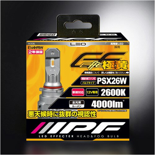 åȥޥå㤨IPF E164HFBW LED ե إåɡե Х 2600K PSX26WפβǤʤ10,080ߤˤʤޤ
