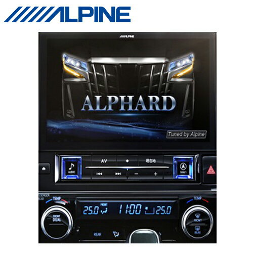 ALPINE アルパイン EX11NX2-AV-30 アルファード/ヴェルファイア（30系）専用 11型カーナビ ビッグX11 マイナーチェンジ前 WXGA 2020年度版 {EX11NX2-AV-30[960]}