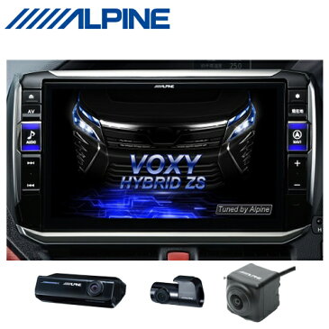 ALPINE アルパイン EX11NX2-NVE-80-C2-DR ヴォクシー/ノア/エスクァイア専用 11型カーナビ ドライブレコーダー/カメラパッケージ {EX11NX2-NVE-80-C2-DR[960]}