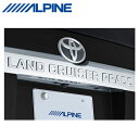 ALPINE アルパイン HCE-C1000D-LP ランドクルーザー・プラド専用 HDRバックビューカメラパッケージ（カメラ色:ブラック） {HCE-C1000D-LP[960]}