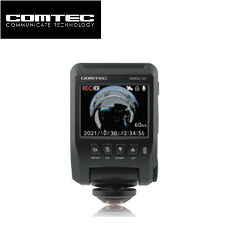 楽天アットマックス＠コムテック COMTEC HDR361GS 360度全方位ドライブレコーダー 保証サービス付 GPS 日本製 {HDR361GS[1186]}