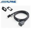 ALPINE アルパイン KCU-Y62HU ビルトインUSB/HDMI接続ユニット 1.75m {KCU-Y62HU[960]}