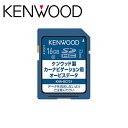 KENWOOD ケンウッド KNA-BC721 オービスデータSDカード {KNA-BC721[905]}