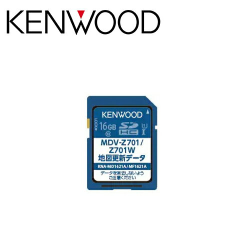 KENWOOD ケンウッド KNA-MD1621A 地図更新SDカード 地図更新ソフト {KNA-MD1621A[905]}