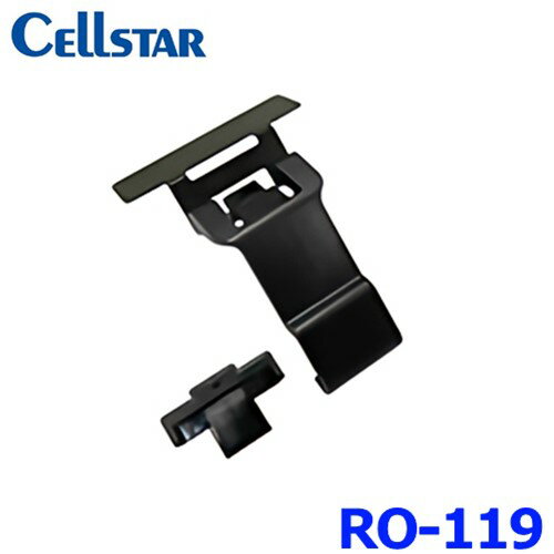 CELLSTAR 륹 ߤꥹơ RO-119 եƥ졼 졼õε  ץ 3.7