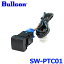 Bullcon ֥륳 եŵ LEDå SERVICE HOLE SWITCH ӥۡ륹å ȥ西C SW-PTC01