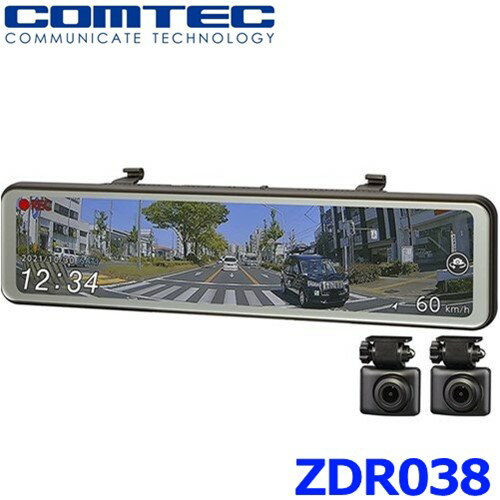 COMTEC コムテック ドライブレコーダー デジタルインナーミラー機能搭載 前後2カメラ セパレートカメラ 静電タッチパネル ZDR038