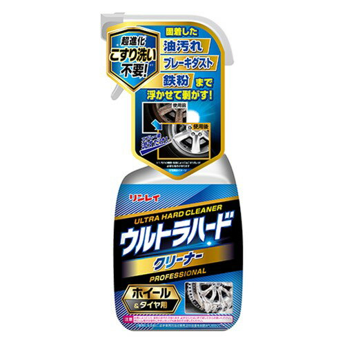 リンレイ ウルトラハードクリーナー 260031 D-26 700mL ホイール タイヤ用 ジェル泡タイプクリーナー