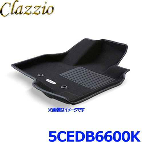 Clazzio クラッツィオ 車種別専用 立体構造 フロアマット スタンダードタイプ ED-6600 1台分セット ピクシスバン ハイゼットカーゴ サンバーバン