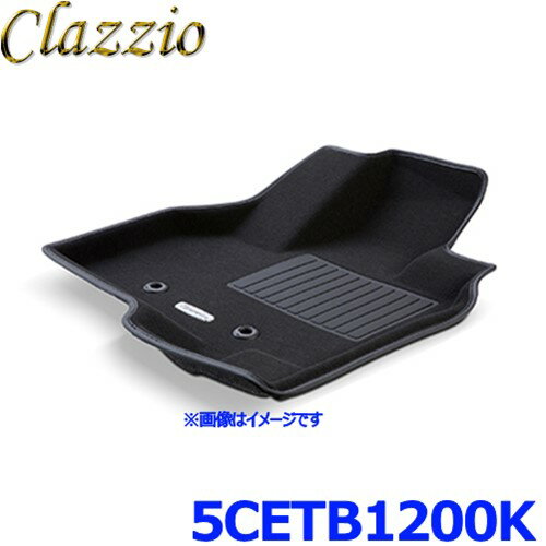 Clazzio クラッツィオ 車種別専用 立体構造 フロアマット スタンダードタイプ ET-1200 1台分セット ハイラックス